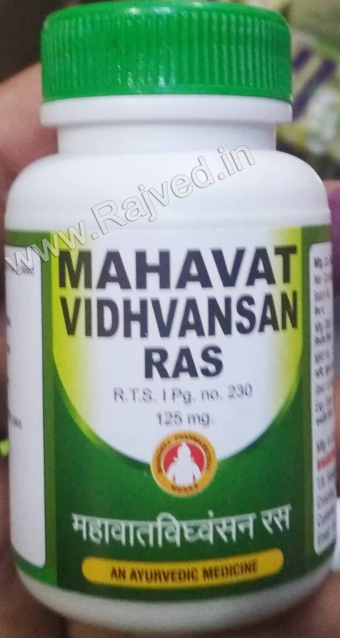 mahavat vidhvansan ras 1kg upto 20% off free shipping bhardwaj pharmaceuticals indore